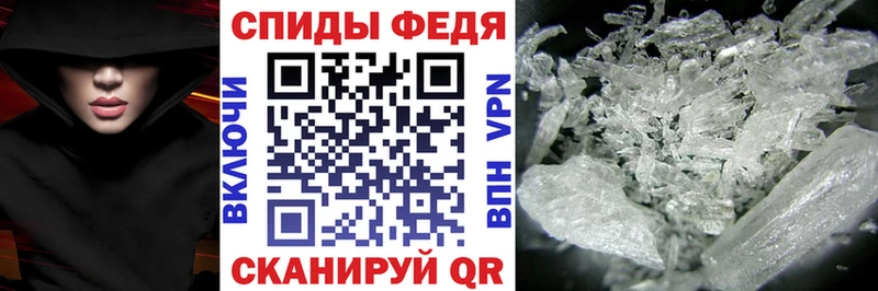 Амфетамин Розовый Фролово