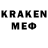 Метадон кристалл Modern Slave