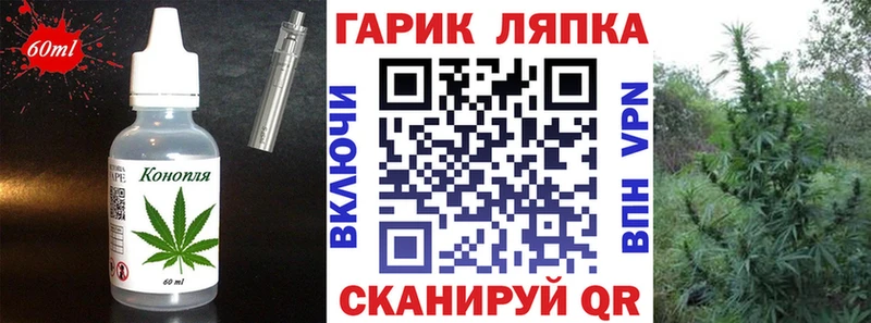 хочу наркоту  Фролово  Canna-Cookies конопля 