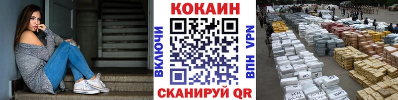 Кокаин Перу Фролово