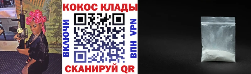 купить наркотики цена  Фролово  COCAIN FishScale 