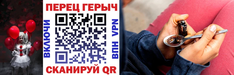 ГЕРОИН VHQ  наркотики  Фролово 