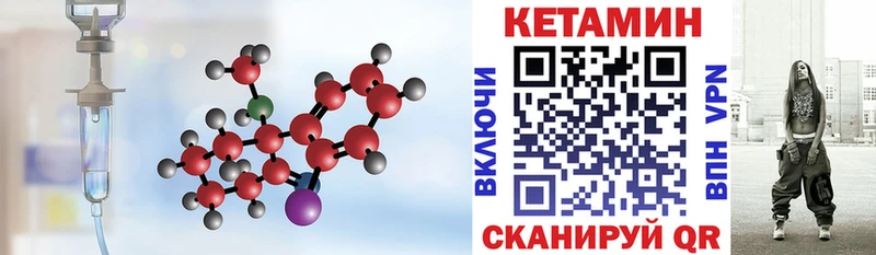 сайты даркнета Telegram  Фролово  Кетамин ketamine 