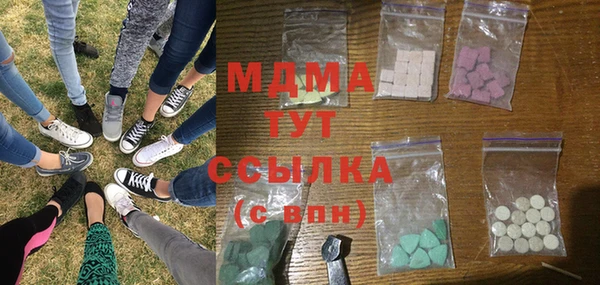 MESCALINE Арсеньев