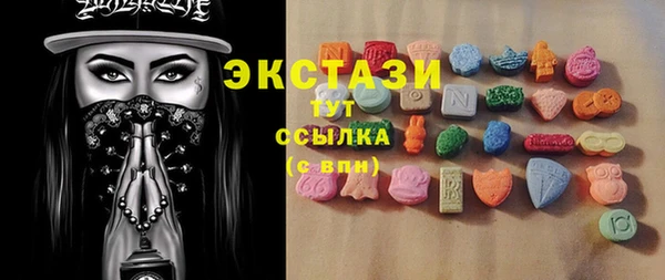 прущий лед Армянск