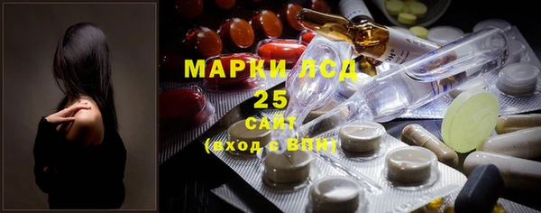 прущий лед Армянск