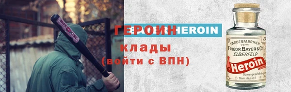 MESCALINE Арсеньев