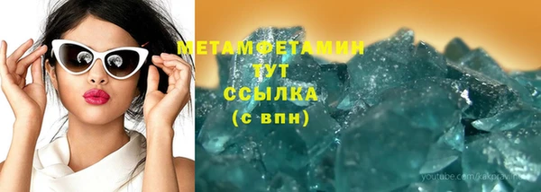 прущий лед Армянск