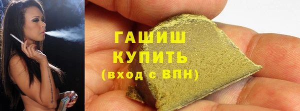 прущий лед Армянск