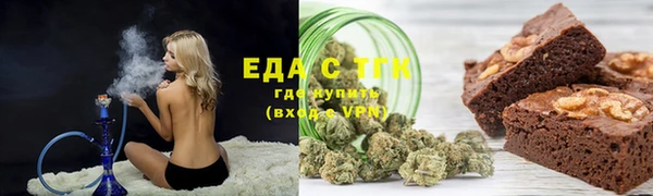 MESCALINE Арсеньев