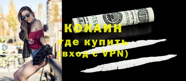 прущий лед Армянск