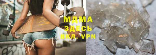 соль курить ск Аркадак