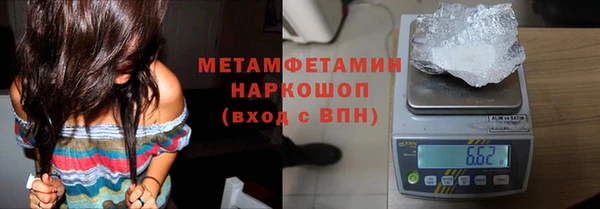 прущий лед Армянск