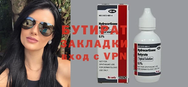 мефедрон мука Пролетарск