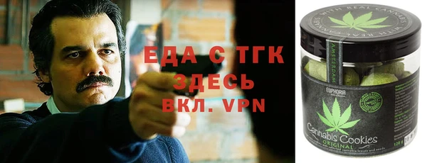прущий лед Армянск