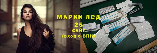 MESCALINE Арсеньев