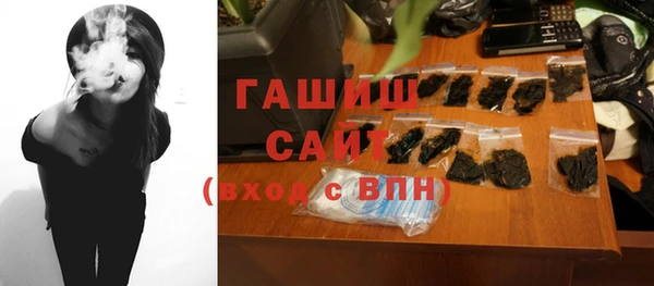 соль курить ск Аркадак