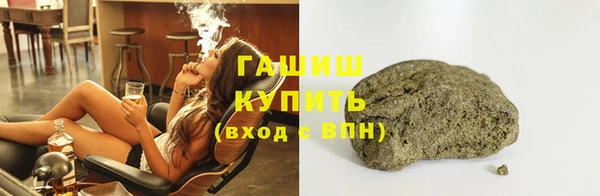 прущий лед Армянск