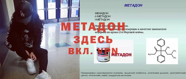 MESCALINE Арсеньев