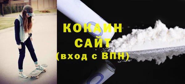 прущий лед Армянск