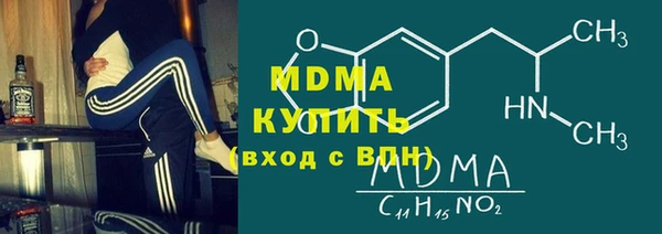 MESCALINE Арсеньев