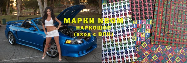 соль курить ск Аркадак