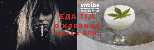соль курить ск Аркадак