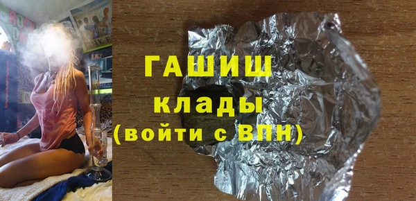 прущий лед Армянск