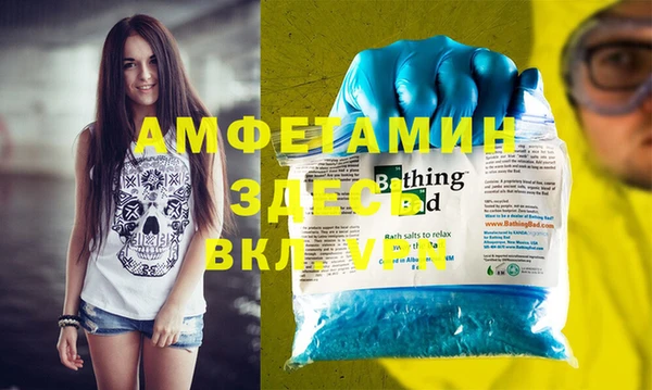 прущий лед Армянск