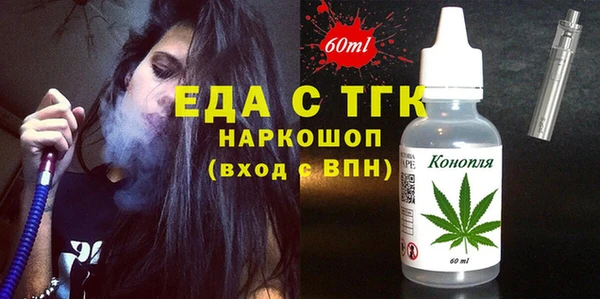 MESCALINE Арсеньев