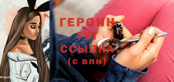 MESCALINE Арсеньев