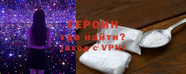 герыч Балахна