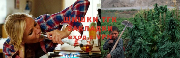 прущий лед Армянск
