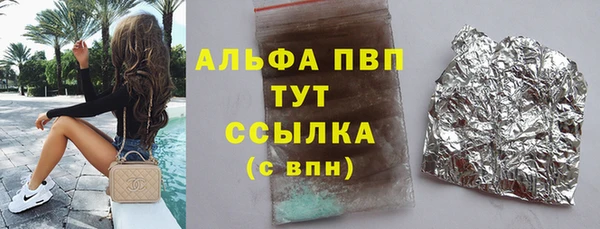 соль курить ск Аркадак
