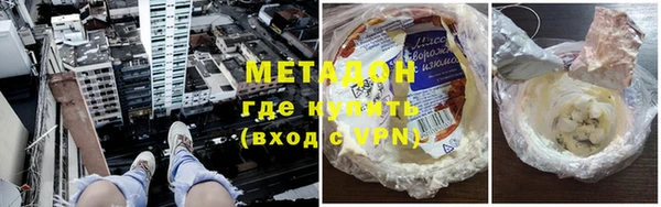 трава Протвино