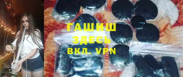 прущий лед Армянск