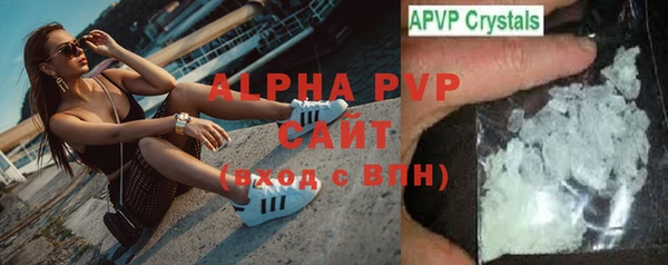 соль курить ск Аркадак