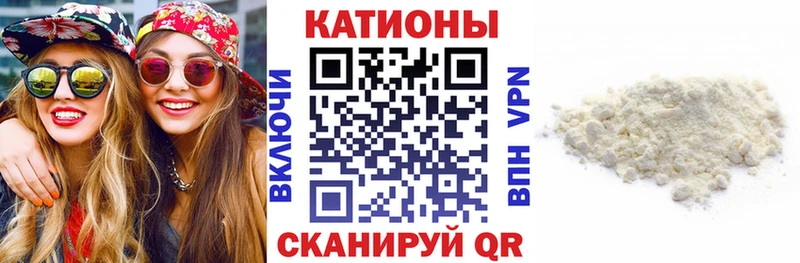 дарнет шоп Фролово Меф 4 MMC