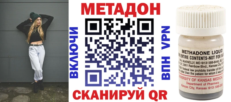 кракен зеркало  Фролово  Метадон белоснежный  это состав  дарнет шоп 