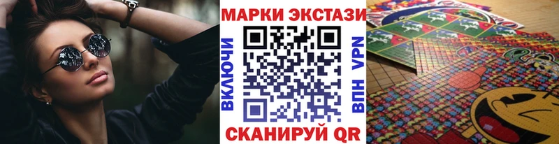 Марки N-bome 1,8мг  МЕГА tor  Фролово  купить наркоту 