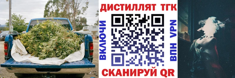 ТГК Wax  Фролово 